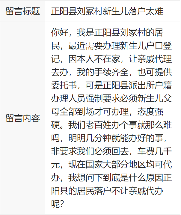 百事通简谱_儿歌简谱