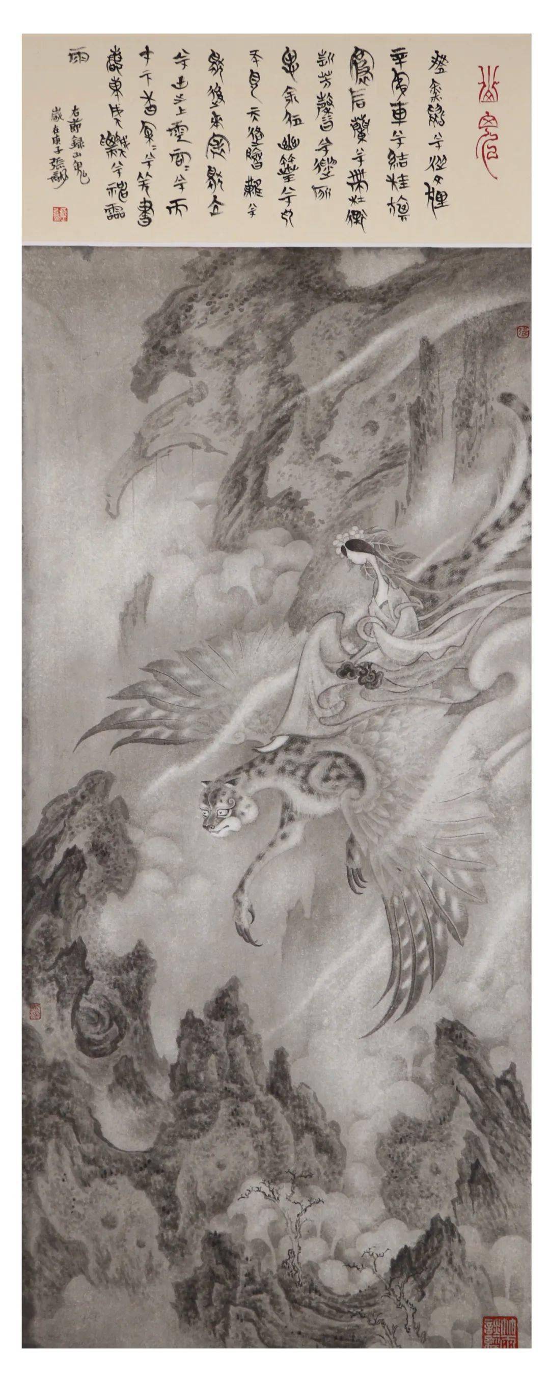 央美研究生张龙