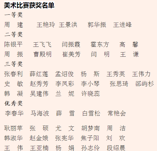 无怨无悔跟主走简谱_诗歌︱无怨无悔跟主走