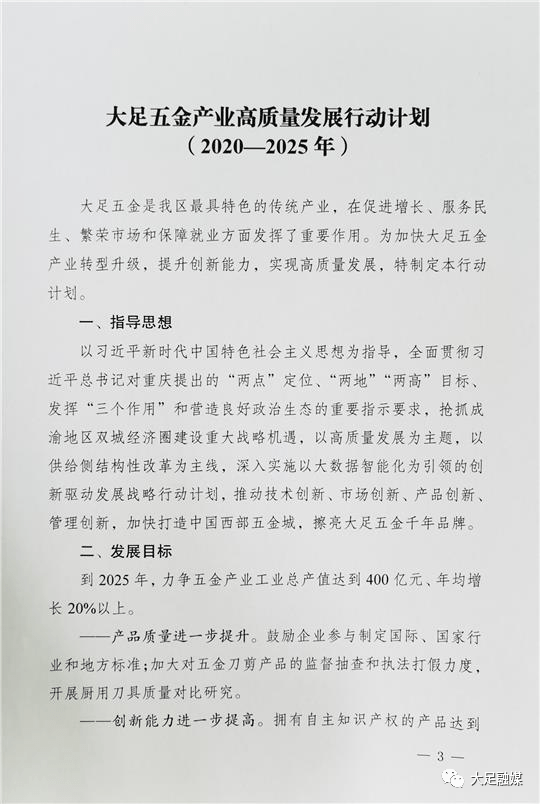 铁齿铜牙简谱_铁齿铜牙纪晓岚(3)