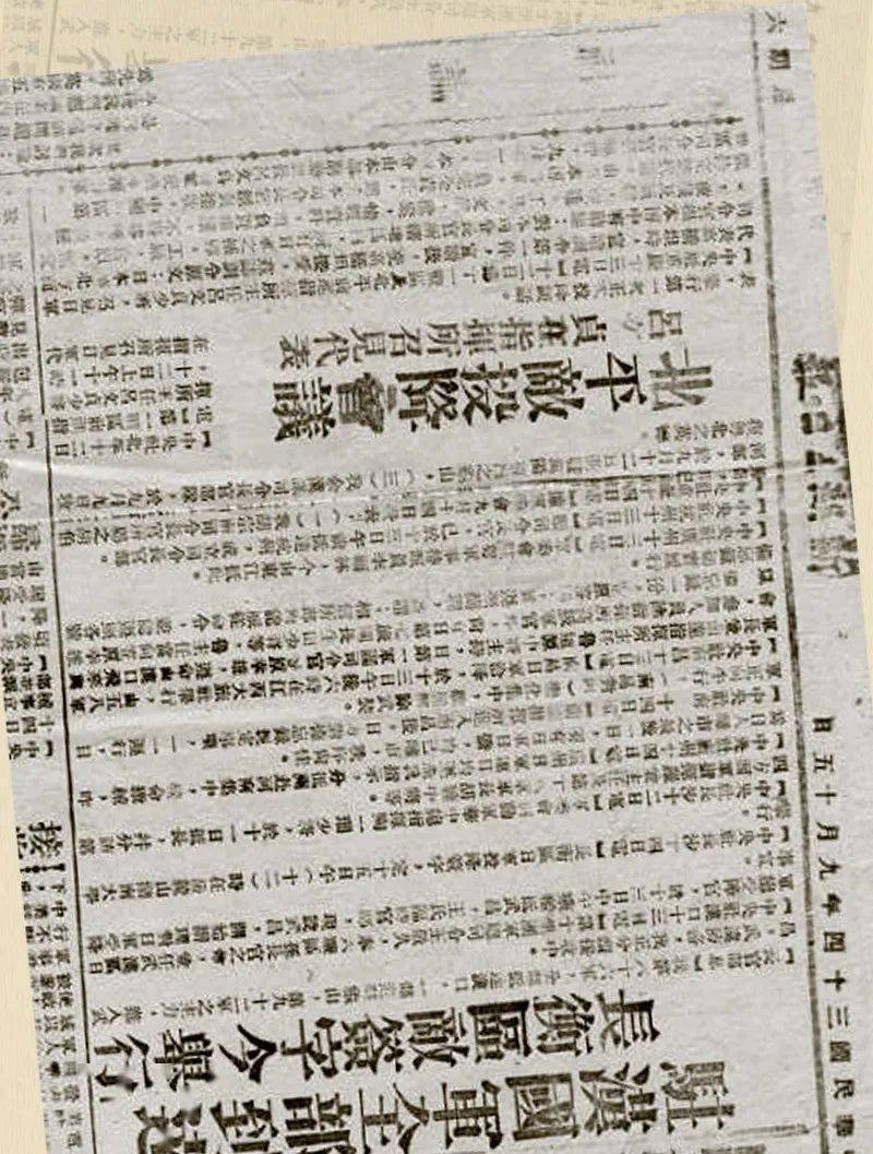 我们一起走简谱_我们一起学猫叫简谱(3)