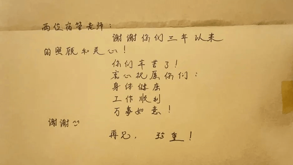 珍重再见儿歌简谱_大班儿歌珍重再见(2)
