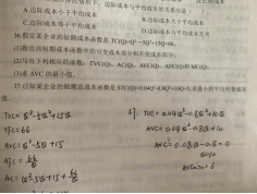 经济学gdp计算题_机构 个人抄底中资美元债全途径(3)