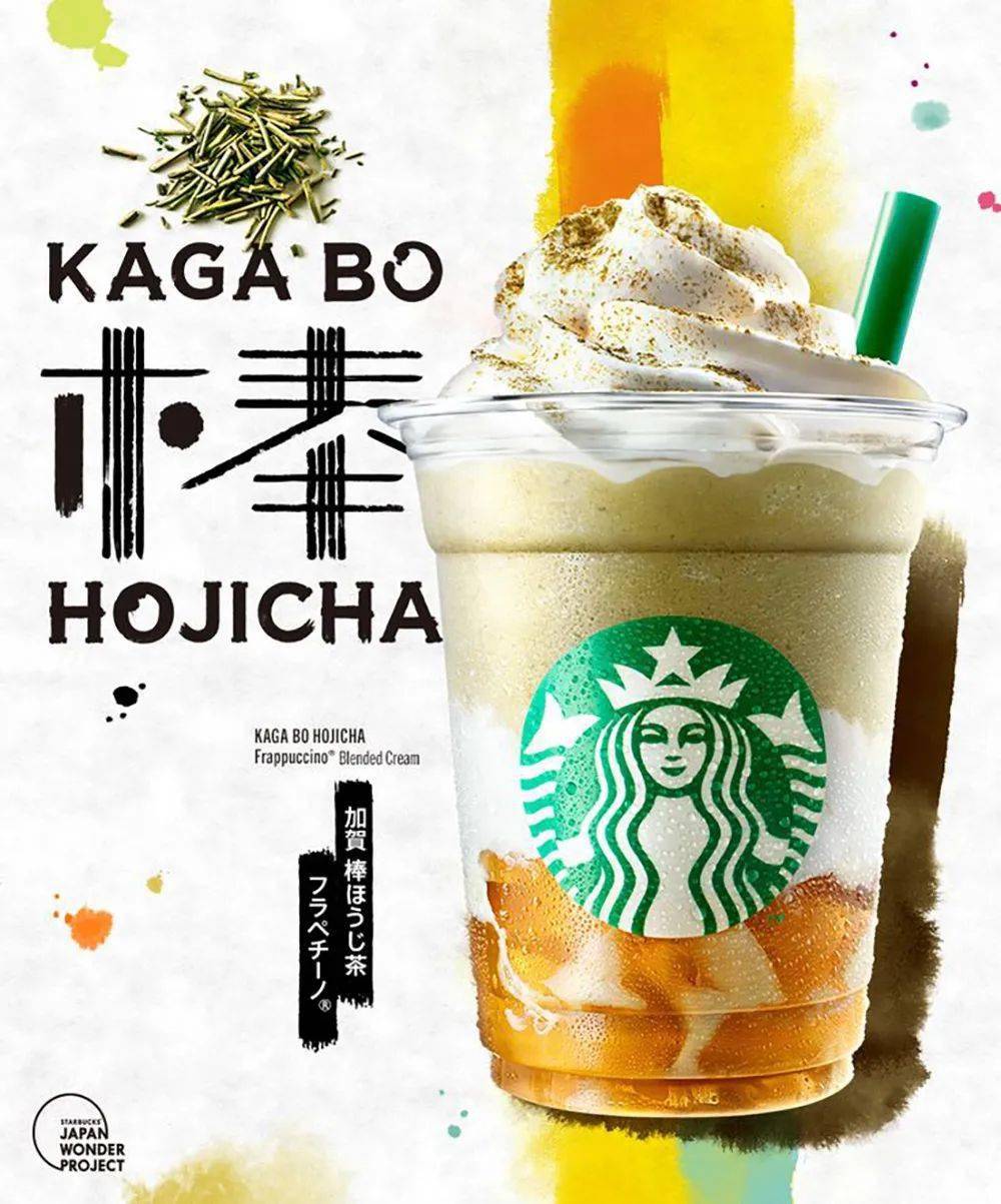 com星巴克饮品海报星爸爸的海报可谓是咖啡界的模范代表,每次的新品