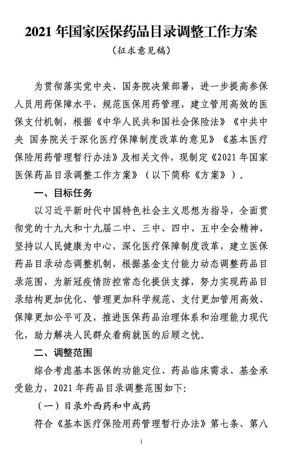 荣昌简谱_西南大学荣昌校区(2)