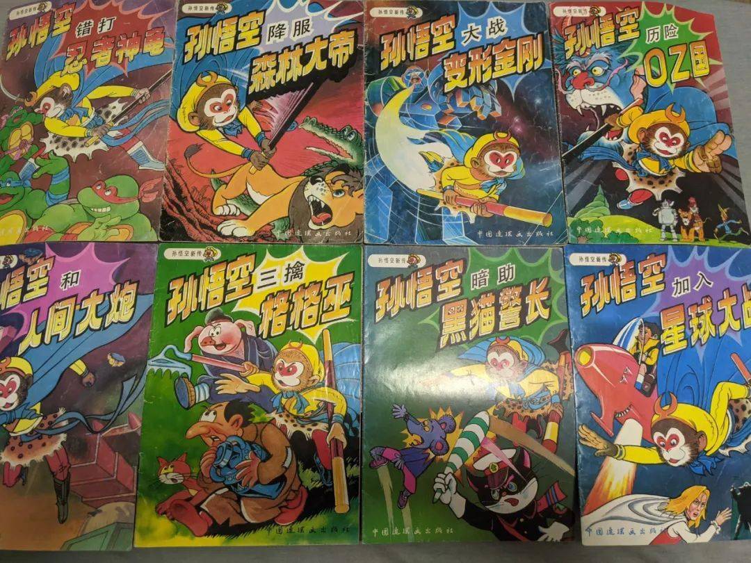 我淘到了一批《孙悟空大战XXX》的小画书，想搞明白猴哥打过多少外国英雄_手机搜狐网