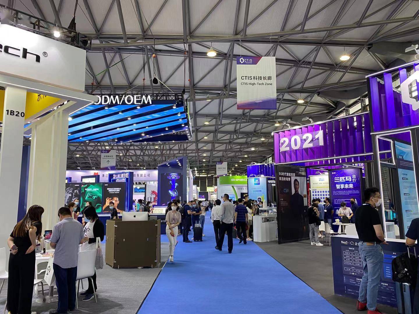 备受行业瞩目的2021首届消费者科技及创新展览会(ctis)昨天在上海新
