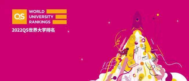 理工大学世界排名_武汉理工大学排名(2)