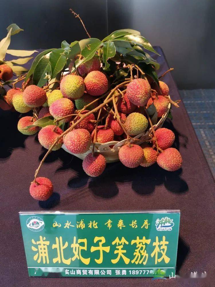 柳州特产十大特产水果图片