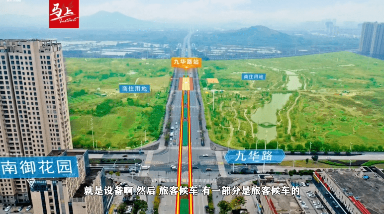 最新宁马城际马鞍山段开始招标