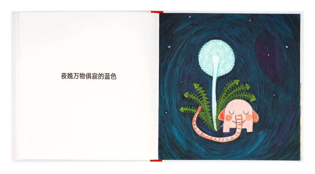 给2~8岁孩子这套风靡世界的法国治愈绘本:《花园小象波米诺》系列图书