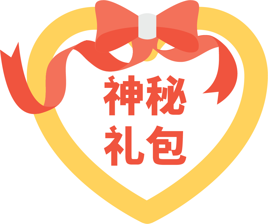 敬请期待~和神秘礼包降临614当天晚上还有"灯光秀"直播不要忘了奖品