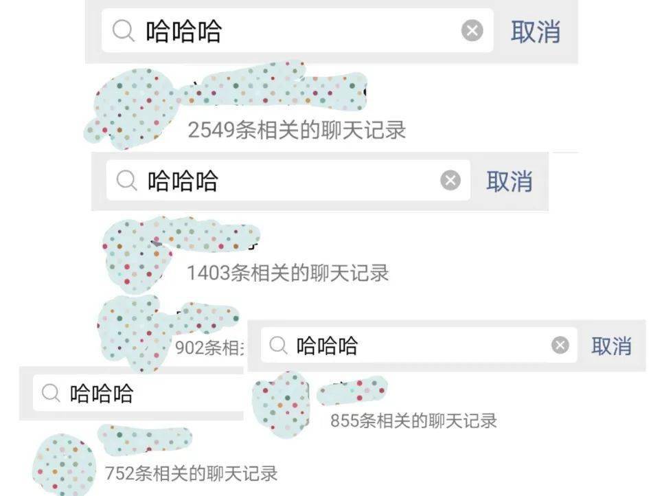 授人口实什么意思_你们这是什么群啊是什么梗 是什么意思为什么这么火