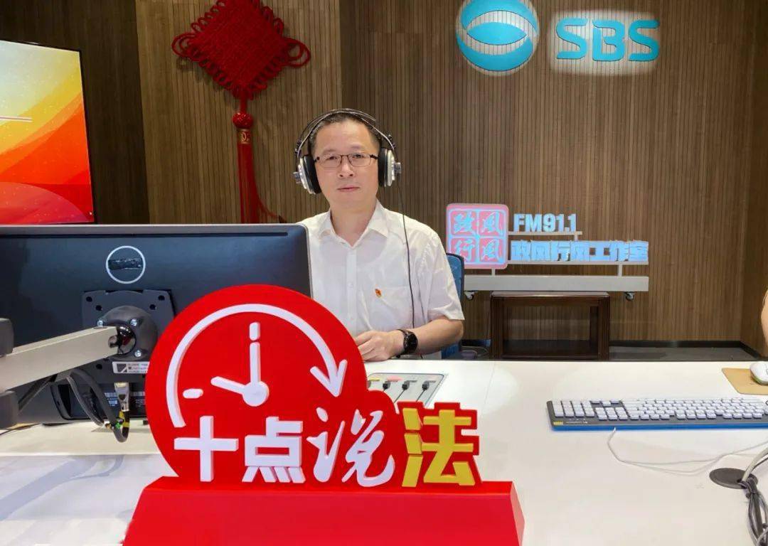 【十点说法】第15期:民生无小事,市发改委让您生活更舒心!_苏州市