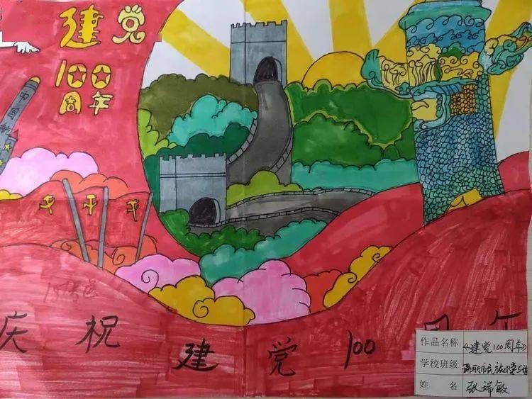 和谐社会04巩固国家卫生城市,全面优化城市发展环境05创造优美环境