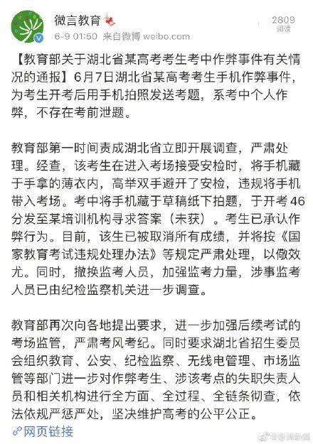 河大教授毕业寄语火爆朋友圈 | 华南海鲜市场不是疫情发源地