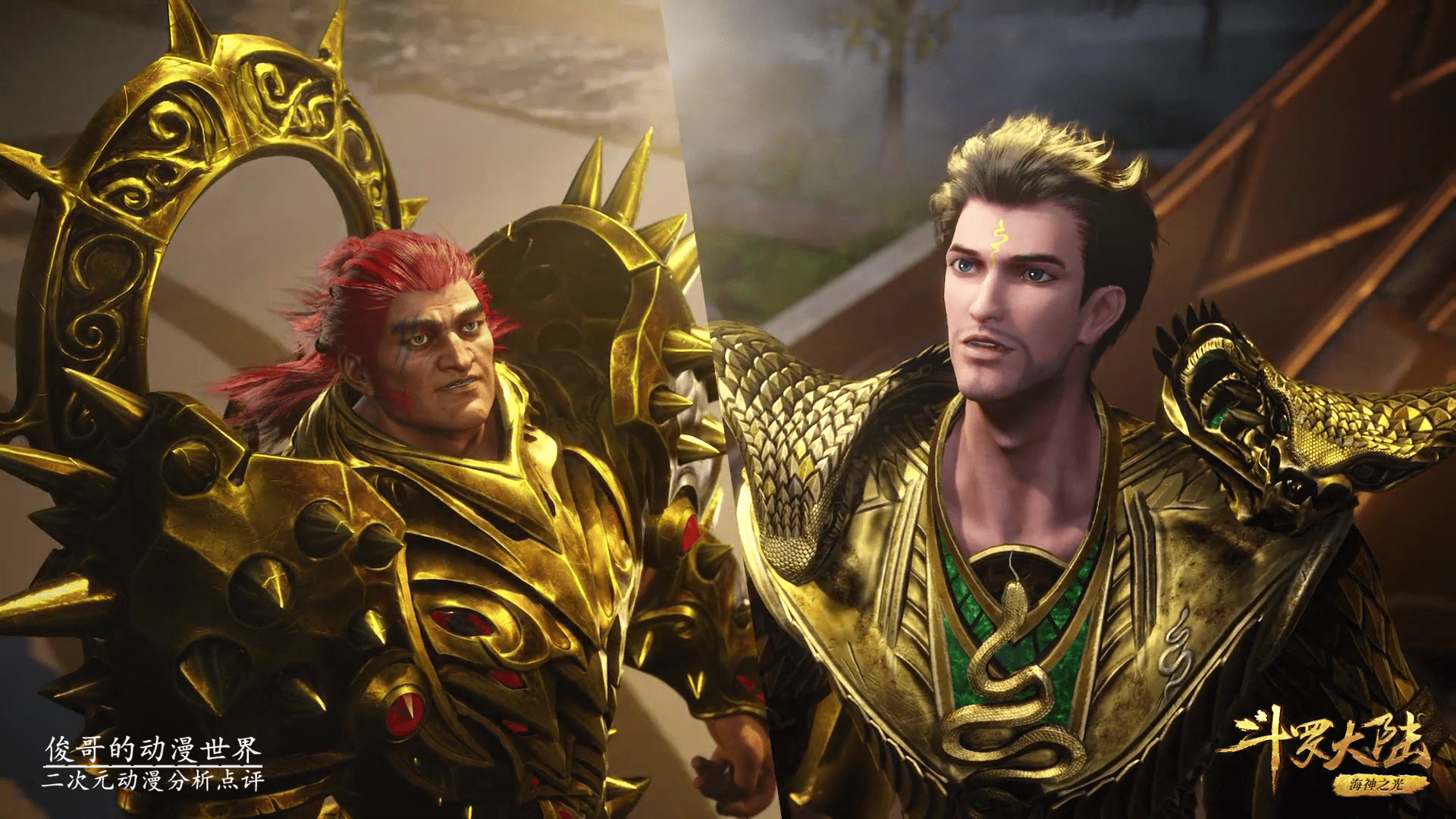 武魂殿的封号斗罗,可以选择自己建立宗门,也可以分别去下四宗以及一些