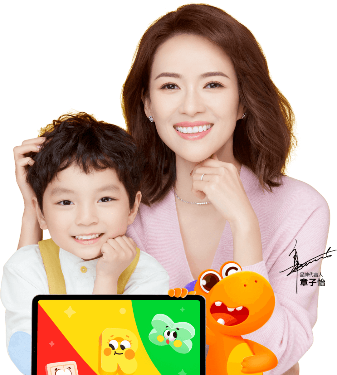 的2018年,字节跳动推出竞品gogokid,并签下国际影星章子怡作为代言人