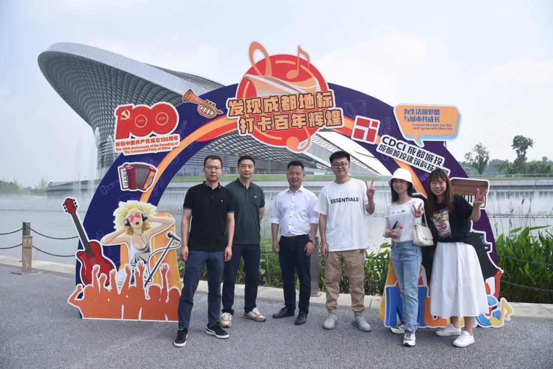 点赞城市地标 成都露天音乐公园邀你来打卡_活动