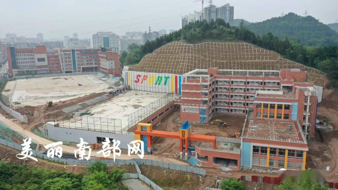 南部幸福小学扩建项目投资5472万元,包含综合教学楼,学术厅,多功能