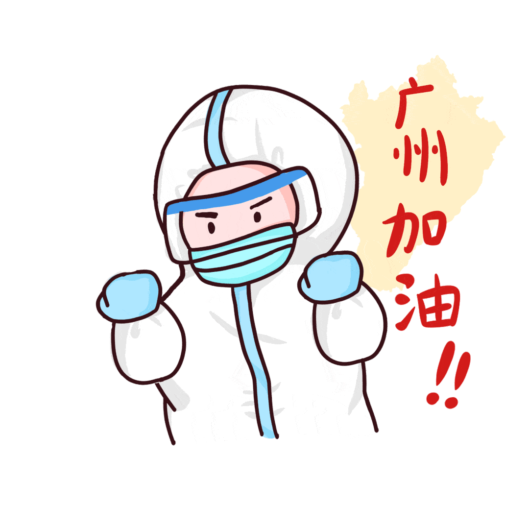 6月10日广州本轮疫情首例患者郭阿婆出院