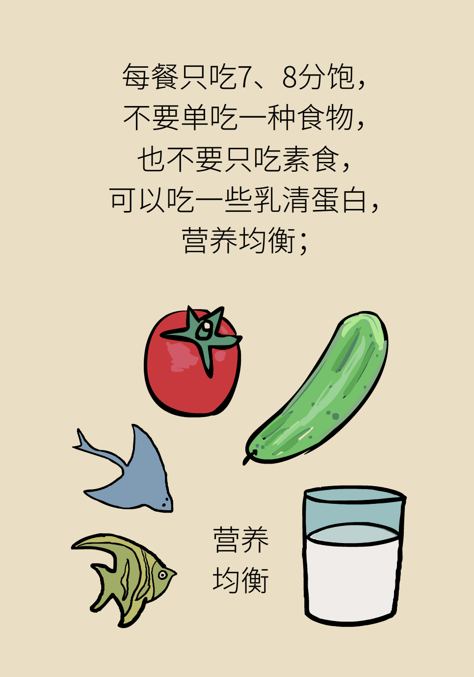 吃什么降血糖好快 f99a5b9062df4f0a9d7e79064f61a968.png