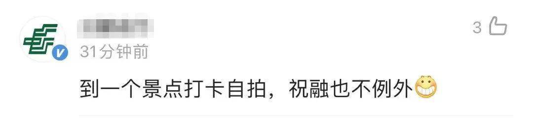 上自|祝融号在火星上自拍还有彩蛋