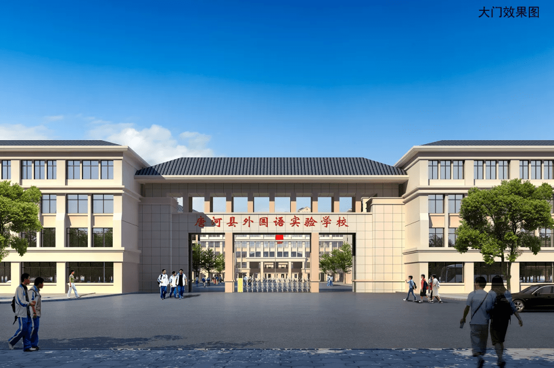 唐河县外国语实验学校,位于唐河县旭升路以西,解放路以北,楚汉路以东