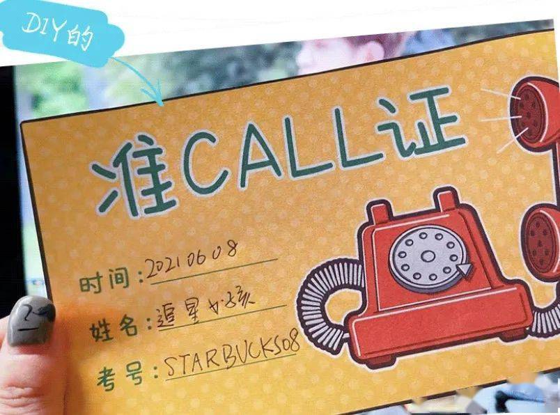 是每个人生命中最值得回忆的时刻之一,现在星巴克有展示"准考证",即可