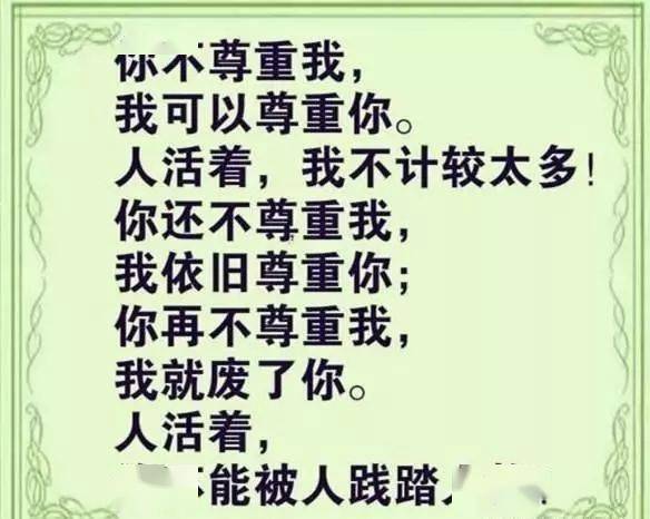 如何让自己有底线 3c934083307e44c687a0e486a1a96214.jpeg