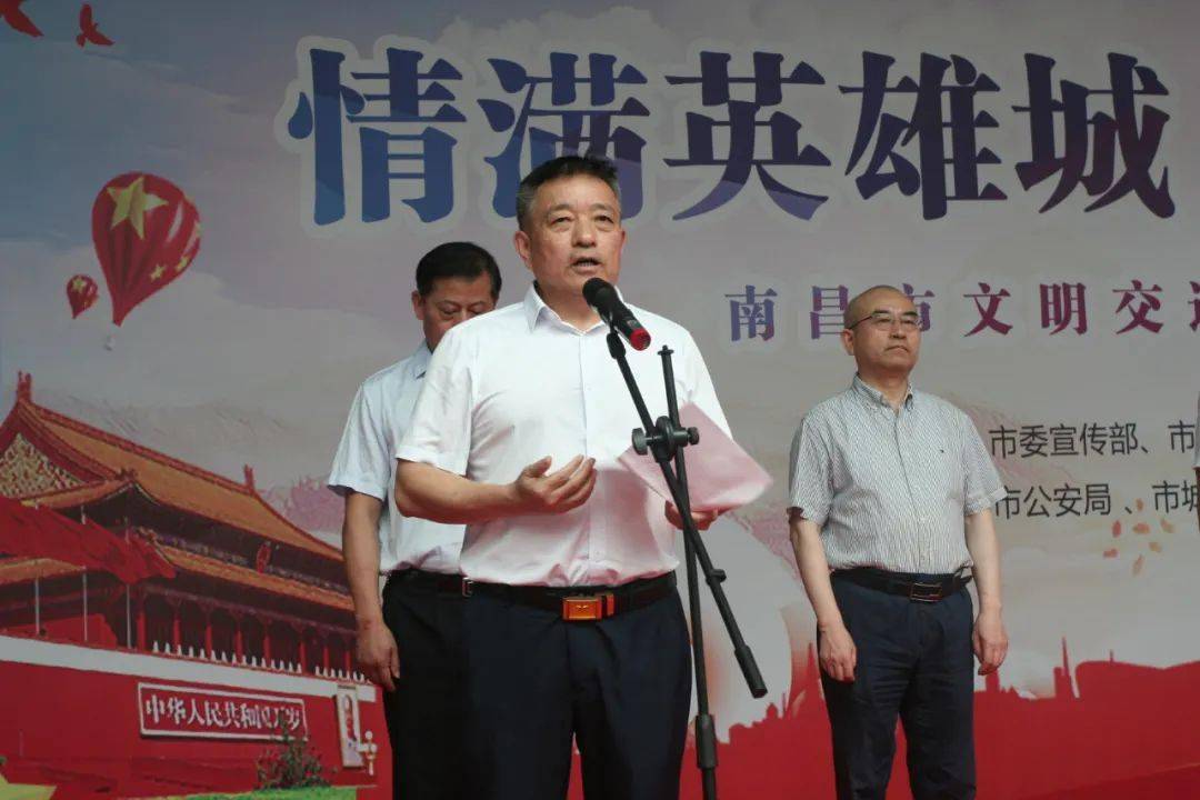 活动中,市公安局党委委员,交管局局长汪勇,文明办郭国亮副主任先后