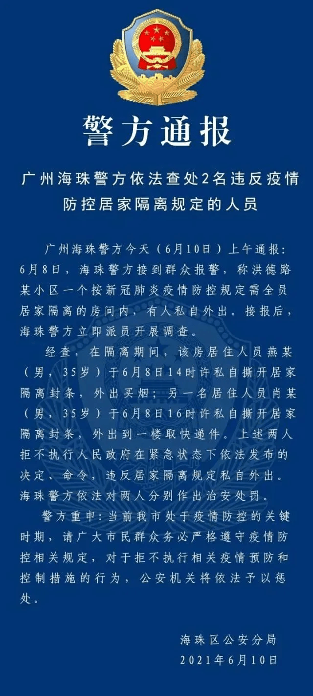 什么是服从命令什么是执行 648d9f70f7974880a55d2d5bed50ad05.png