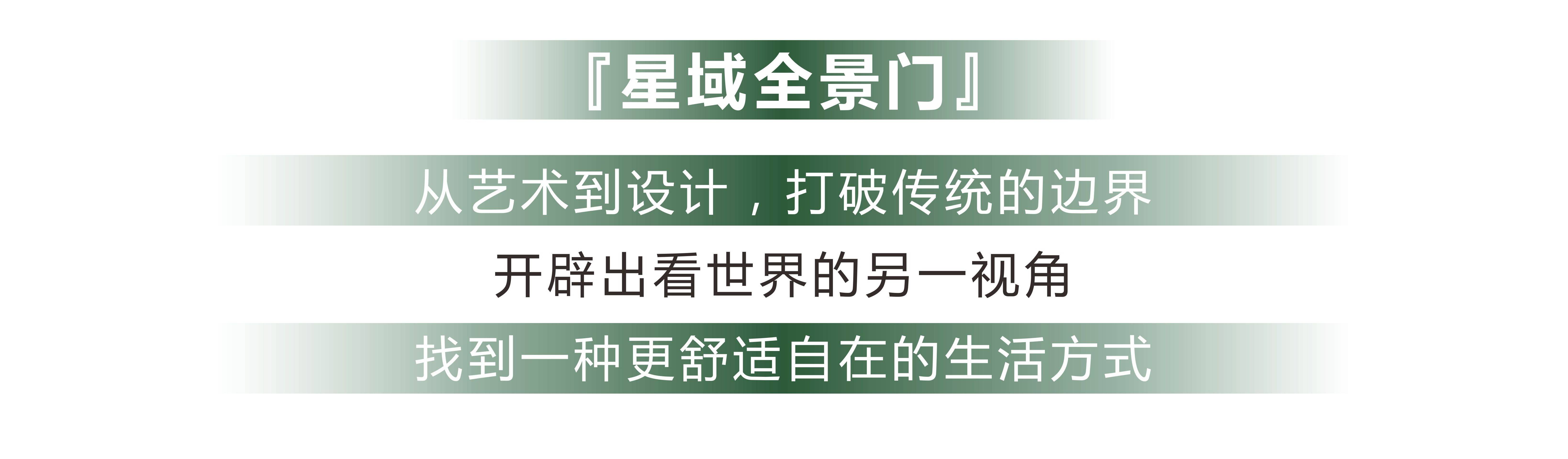 理想|全面屏时代来临，理想生活就该一“门”到位