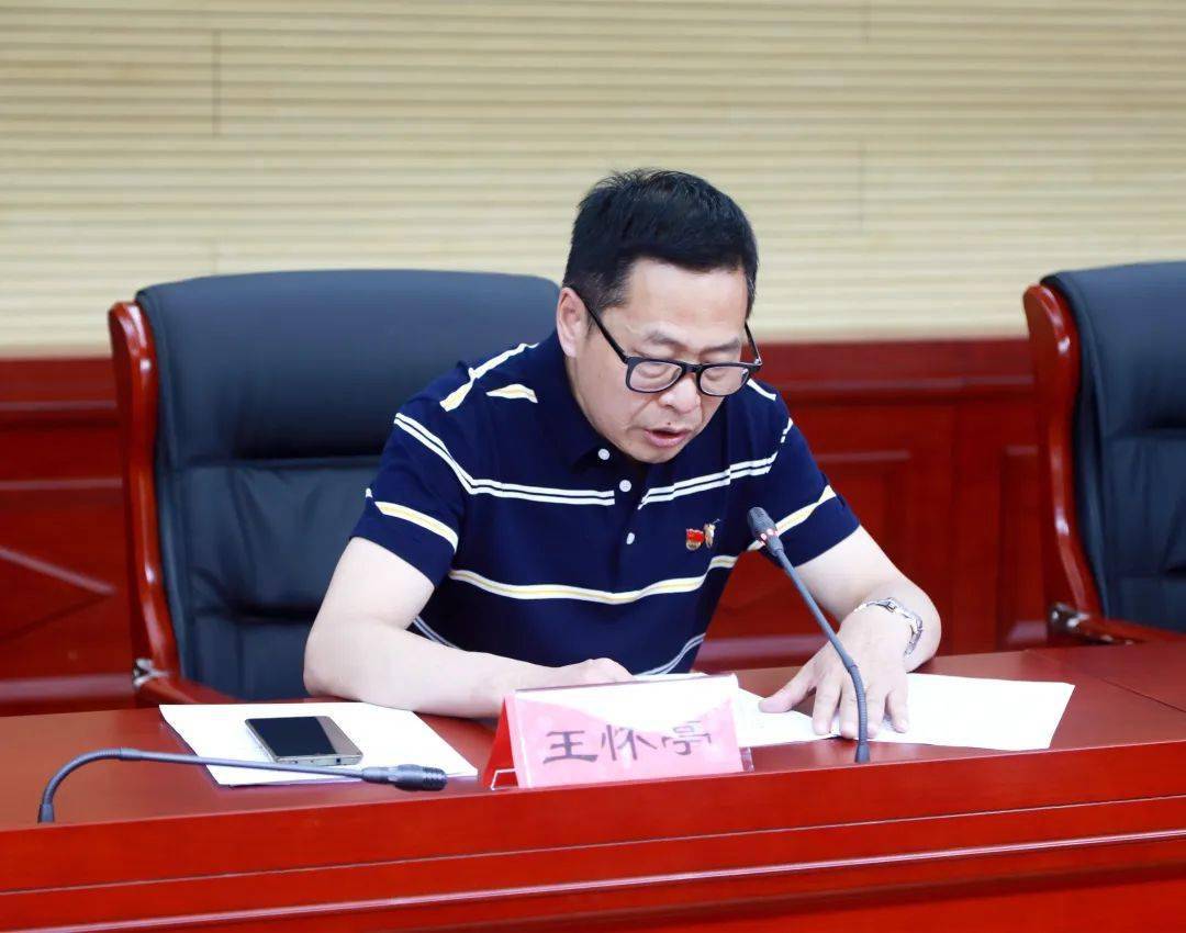 街道办事处主任李博,副主任徐文冬及各科室,事业单位负责人,各职能队