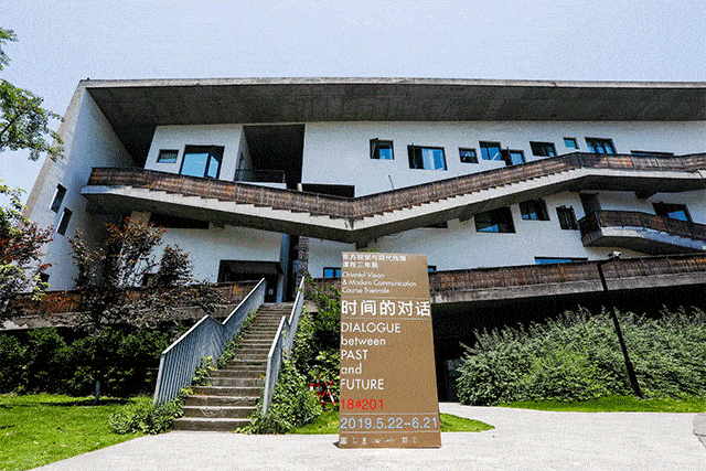 中国美术学院"时间的对话"部分作品,也将于6月12日在余东村乡村美术馆