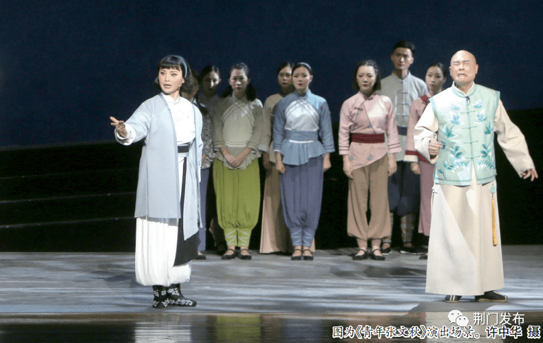 《青年张文秋》昨晚在荆首演_荆门市