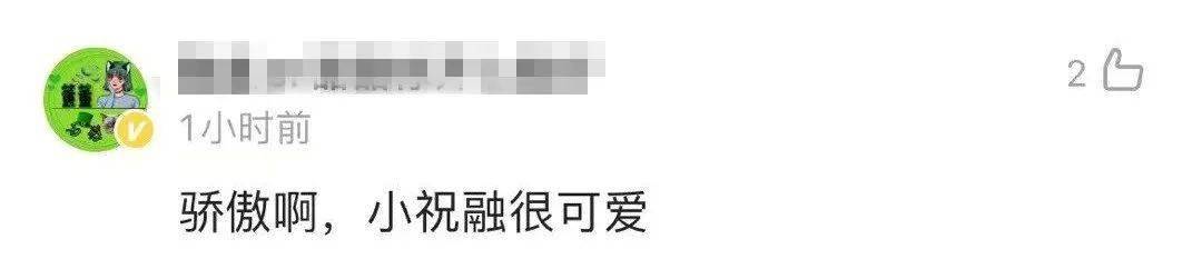 上自|厉害了！祝融号在火星上自拍，还有彩蛋