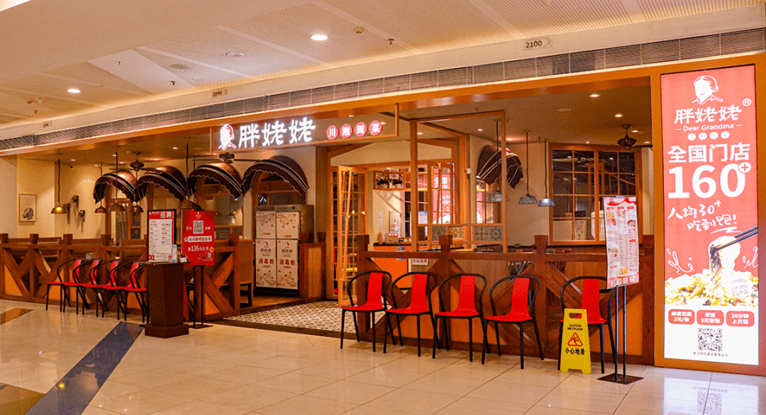 人均100的餐厅_赵丽颖中餐厅图片(3)