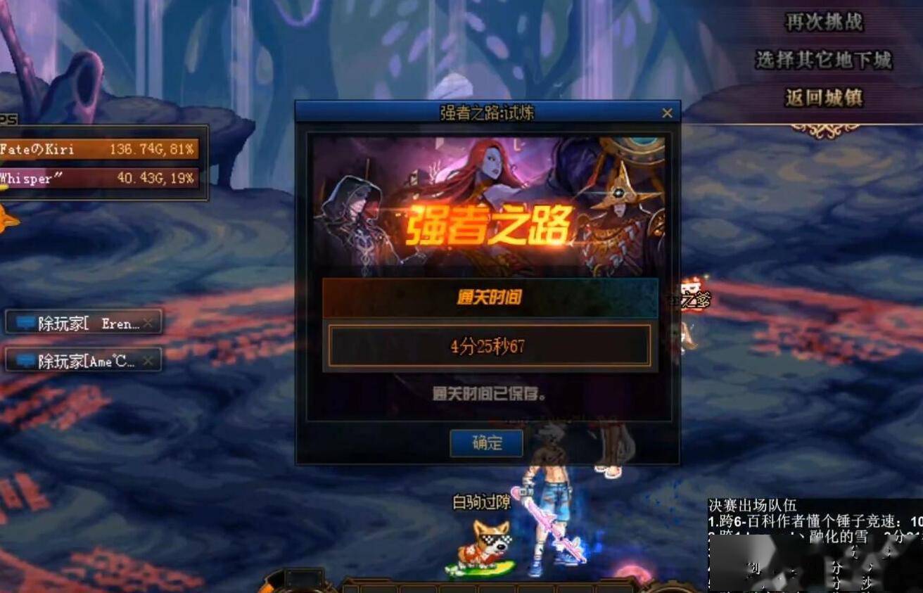 Dnf国服第一又换人 茶哥10改红19武器 旭旭宝宝 全身改9都难超 雨幽