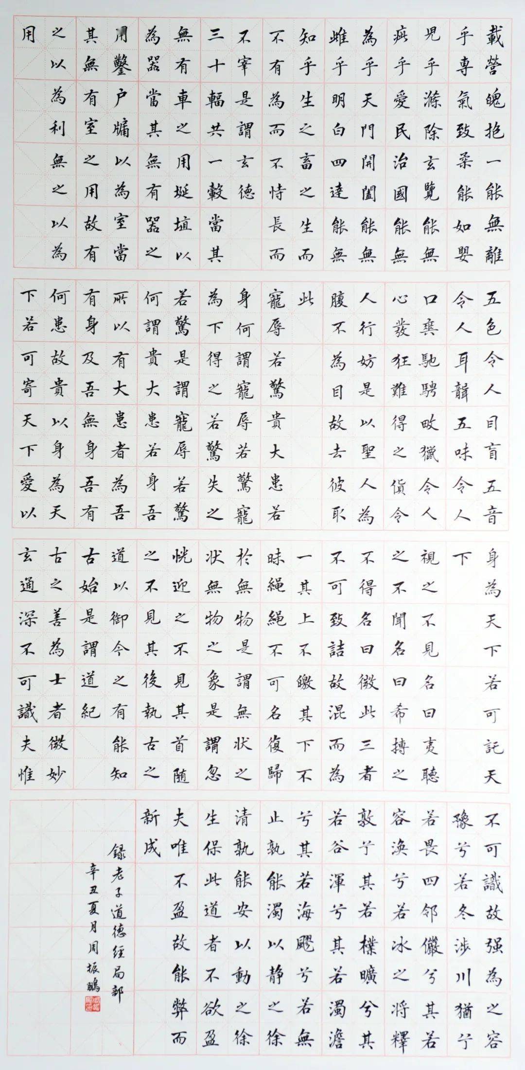 国画简谱_中国画 月光图(3)