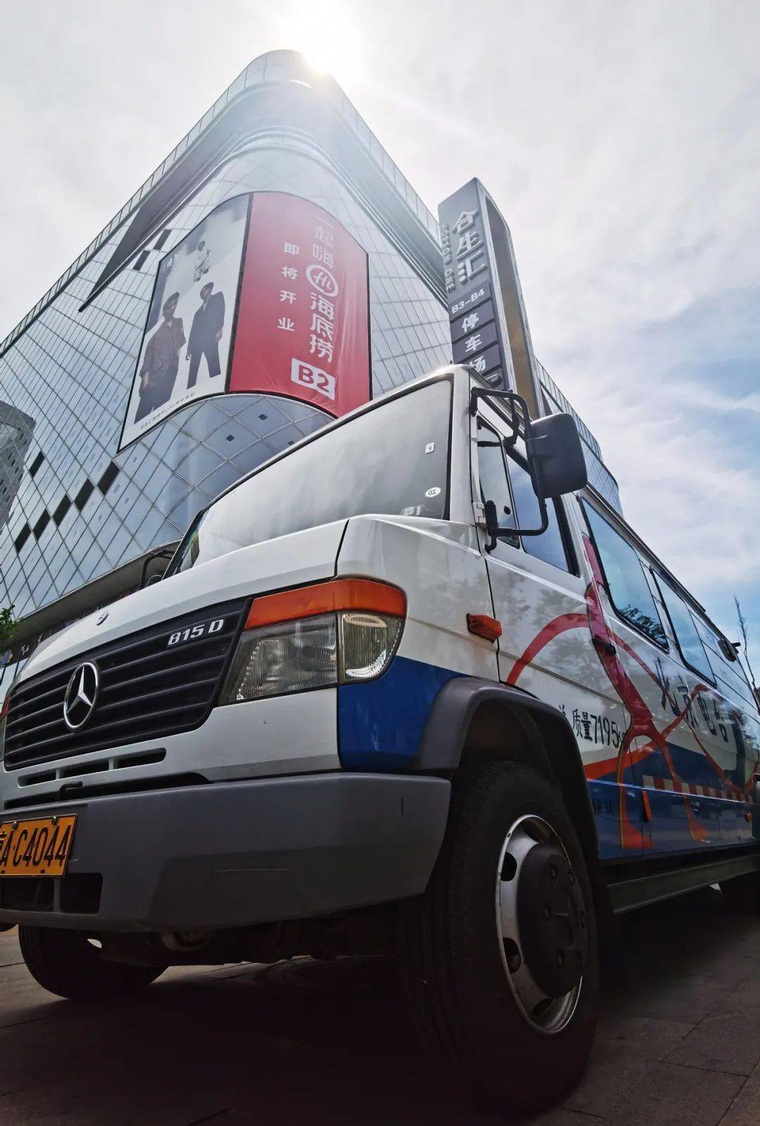 北京广播电视台转播车正在准备6月12日上午《汽车天下》节目现场