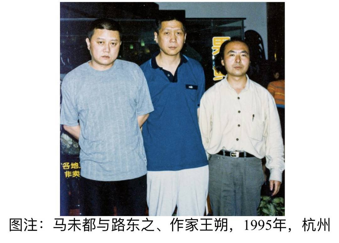 从"编辑部的故事"到收藏大家,马未都是怎么练成的?_父亲