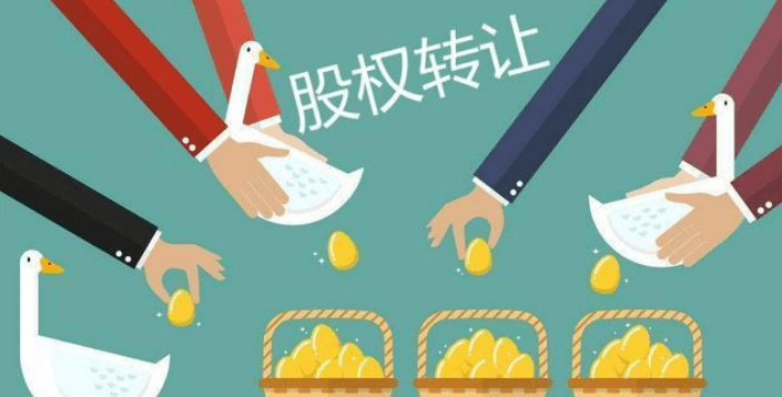 1元购买股权的是否会主张撤销或者无效