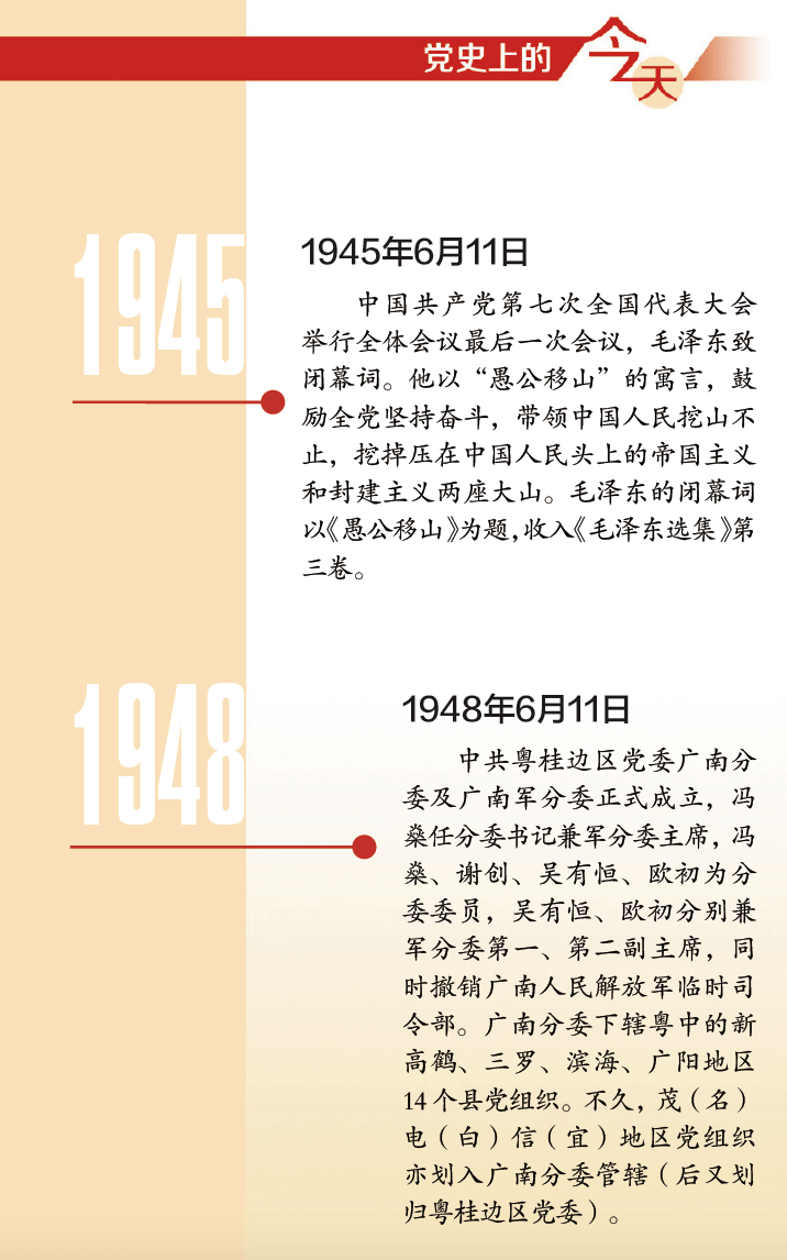 1999年1月18日跟21年11月8号婚姻如何 99年5月7日是什么属相 自媒体热点