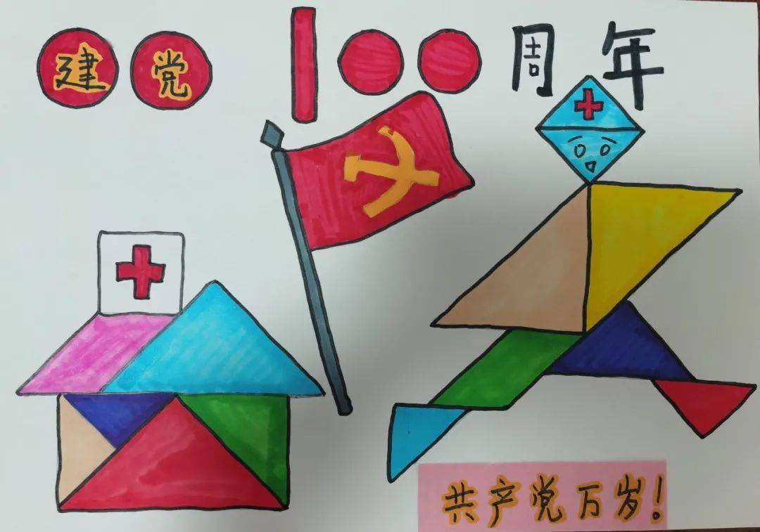 名单公布┆第二届七巧板创意设计大赛获奖名单公布