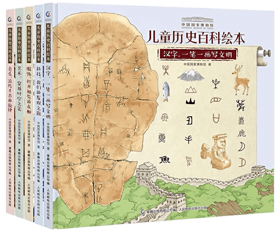 乌什么打成语_乌什县城图片(2)