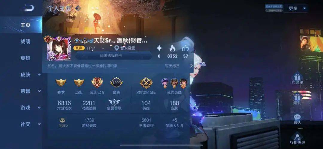 挑战赛王者荣耀有什么用 427bdf0a02214132831283bf6fc83ca7.jpeg