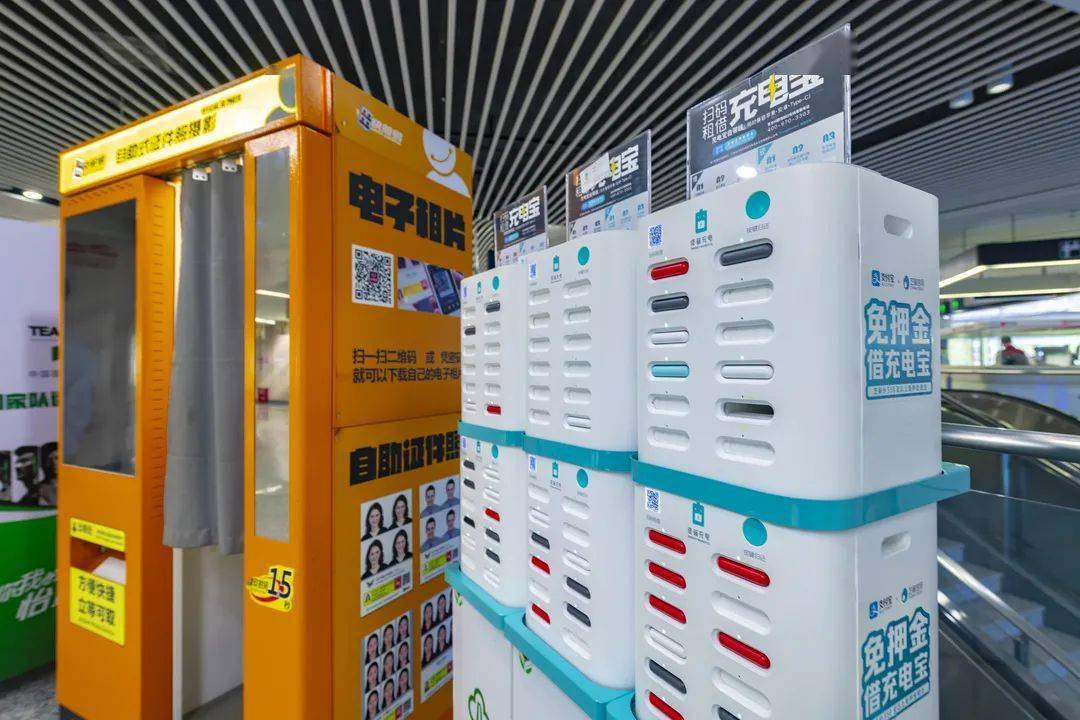 时刻保持电量共享充电宝此外,福州地铁1号线客服中心为市民们提供"