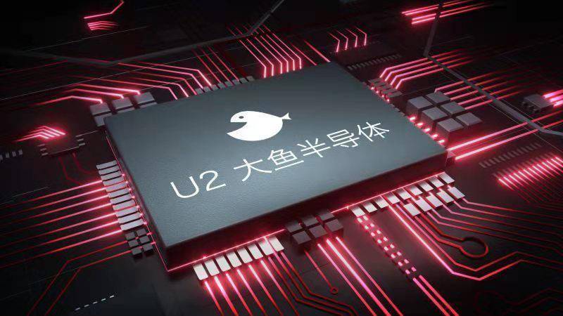大鱼半导体发布U2 音频芯片:支持蓝牙5.2,功耗为友商的2/3-奇蔻资讯站