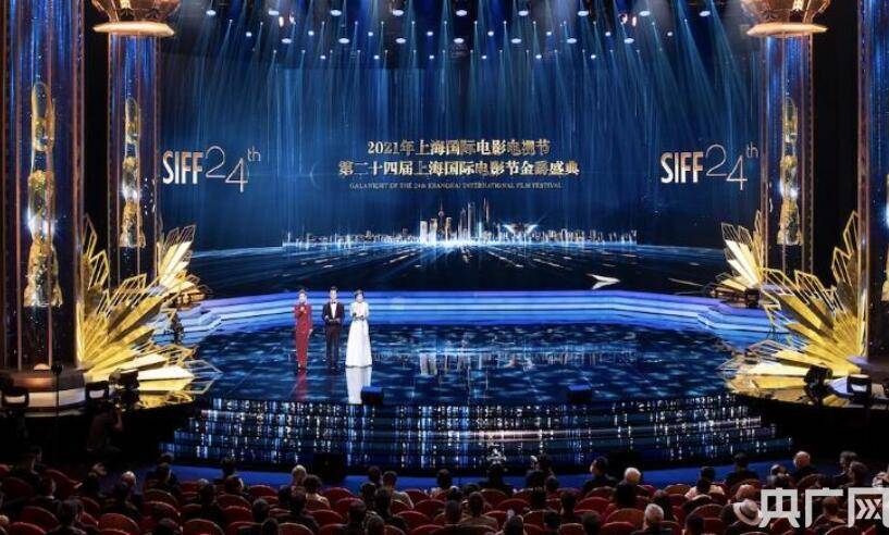 第二十四届上海国际电影节今天开幕